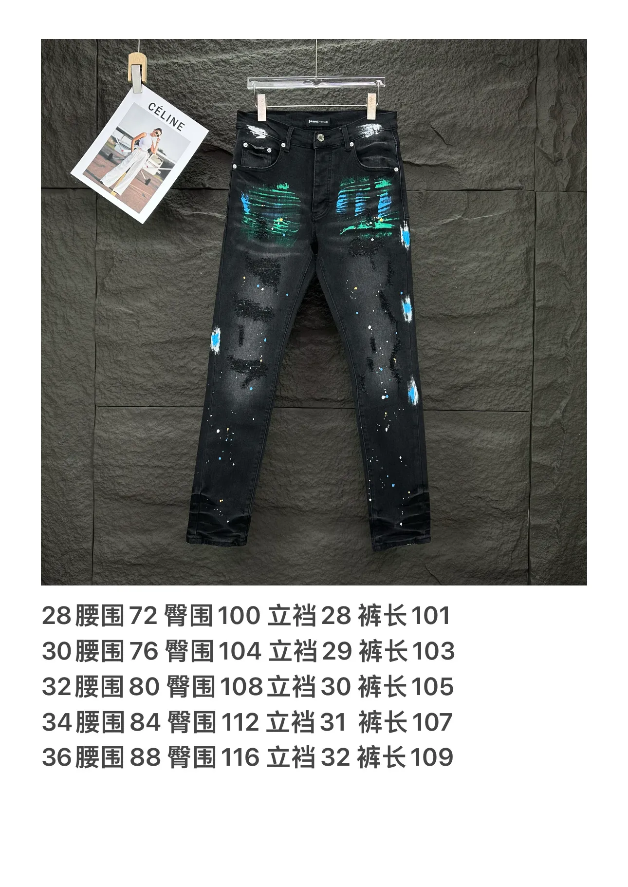 PURPLE BRAND 2026 New Arrival splash-ink hand-painted frayed couples style washed stretch jeans High version High version Top ceiling Quality Styles with different washed textures are very friendly to people with thin legs and thick legs. The straight and slim version is very flattering to the leg shape. Moderate length that never goes out of style, easy to match with casually, basic styling for various styles, a must-have in the wardrobe! The fabric is stiff but also makes the upper body soft without losing texture. The washing process is even more perfect. It is a must-have item for everyone! ! ! Washed wheat, hang tag, pants label, three labels complete Color: Black Size: 28, 30, 32, 34, 36 (five sizes)